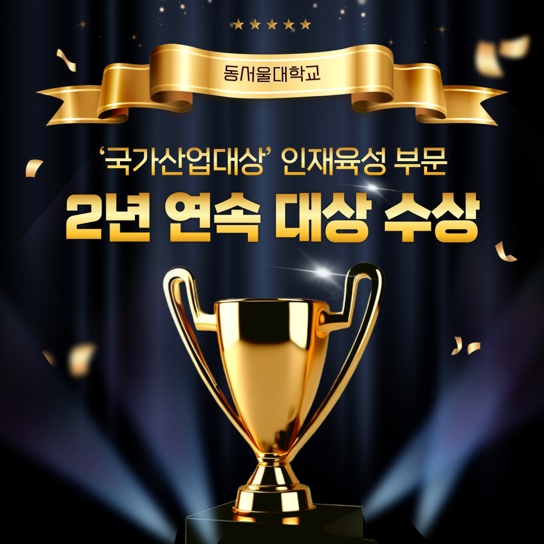20250602111418625_saneobdaesang-2.png