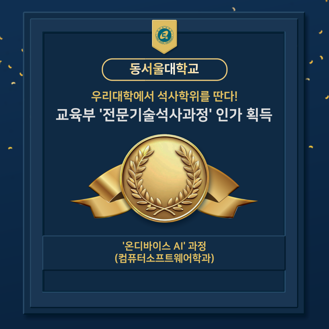 20250602111418626_seoksa.png