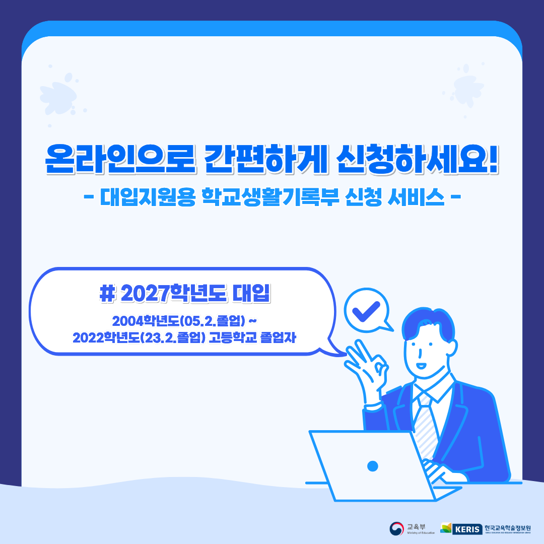 20260825102513174_카드뉴스(6-1).png