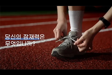 20250812084721118_2026dongseoul.png