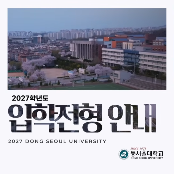 20260720100839600_2027ipsi_main.png