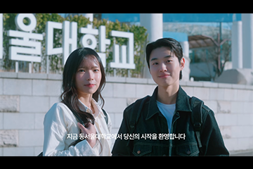 20260224114719978_WELCOME_DONGSEOUL_2.png