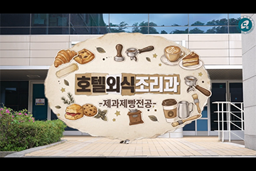 20260825012156693_bakery.png