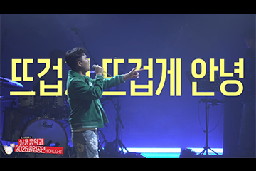 20260129105806176_joleob_music.png