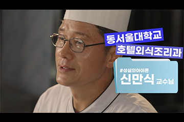 20260902102157784_professordu_bakery.png