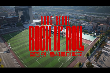 20250905013652873_rocknroll.png