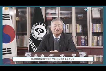 20260213124523743_welcome_chongjangnim.png