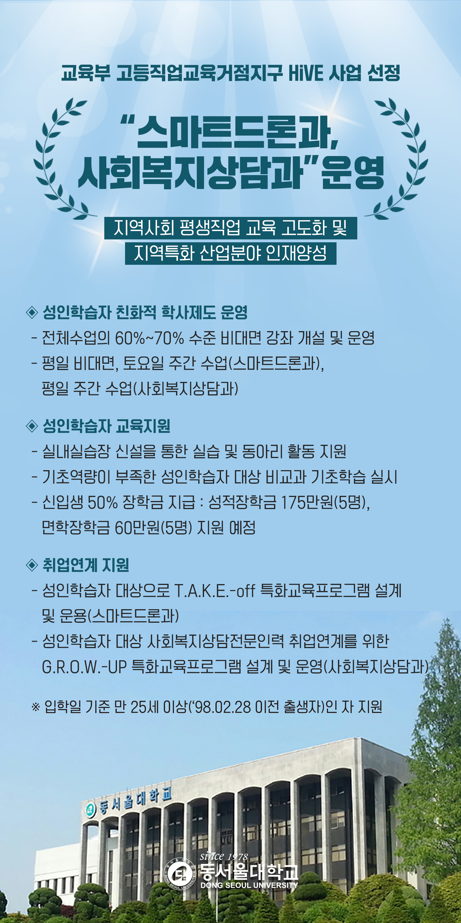 공지사항 공지사항